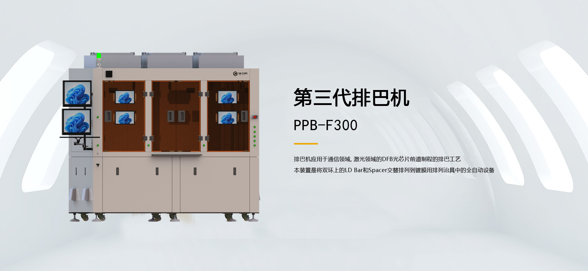 沙巴电竞·(中国区)官方网站